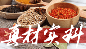 渝滋香提供的不止于超高品質，超低價格的火鍋底料，更是提供完善的火鍋店開店，運營配套服務，讓你輕松當老板賺錢。