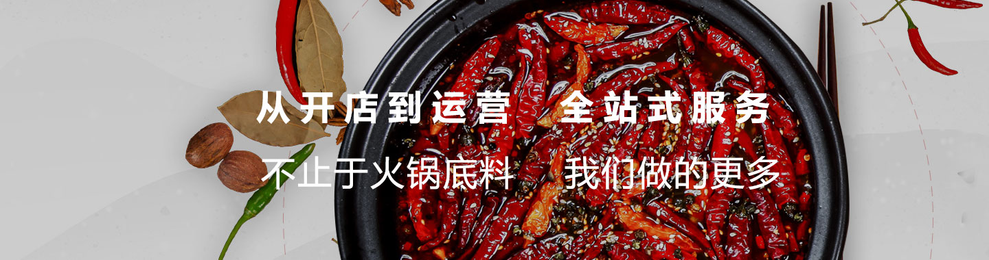 完善的配套服務