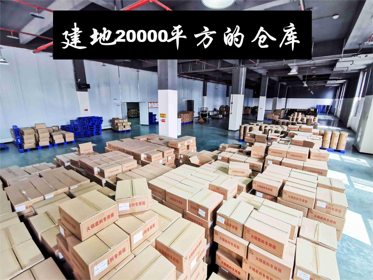 重慶火鍋底料廠,渝滋香重慶火鍋底料廠,一角